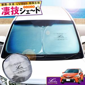 プリウスα 41系 5人乗り 専用 ラゲッジフラットブロック｜車中泊マット 楽天市場】【秋SALE P5倍】Levolva 41系 プリウスα 5人乗り 専用