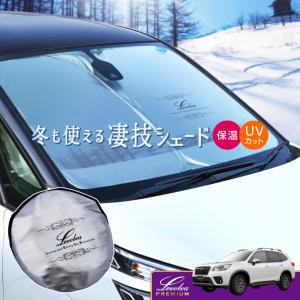 フォレスター 車中泊の商品一覧 通販 Yahoo ショッピング