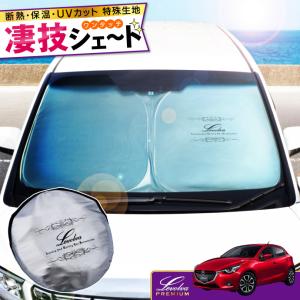 マツダ マツダ（MAZDA） トノカバー /マツダ純正オプション