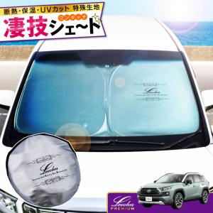 車中泊 マット RAV4 ラヴフォー MXAA54/MXAA52/AXAH54/AXAH52専用 運転