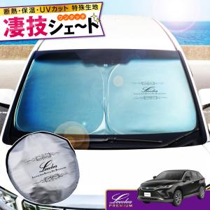 ヴェルファイア 純正アクセサリーサンシェード Amazon | TOYOTA(トヨタ) 純正部品 ヴェルファイア 【GGH30W
