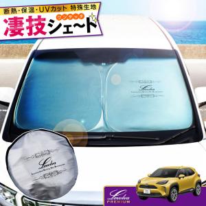 トヨタ（TOYOTA） 大型送料加算商品 ○純正部品トヨタ ヤリス