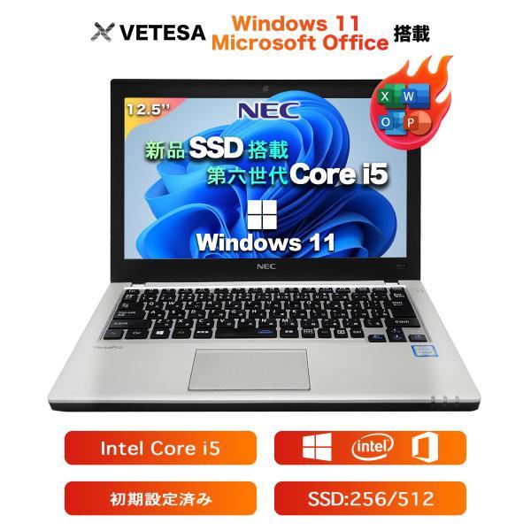 ノートパソコン ノートPC Corei5第6世代  NEC パソコン  中古 12.5型 軽薄型 O...