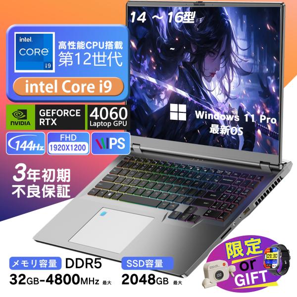 【2023年 新モデル】新品 ノートパソコン 新品 薄型ノートPC office/ Win11搭載 ...