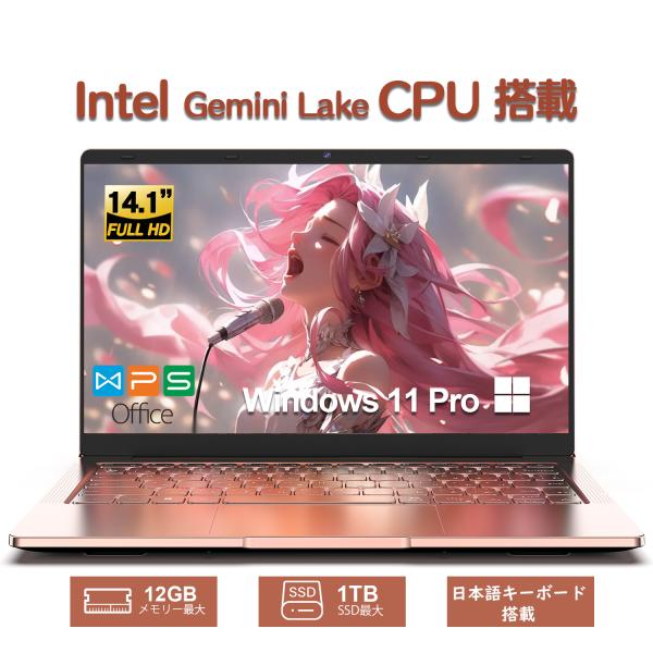 ノートパソコン 新品 Celeron N3450 メモリ 12GB 高速SSD 512GB 14型 ...