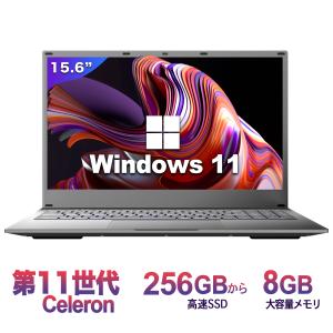 爆買 Windows11 新品ノートパソコン ノートPC Mircrosoft Office付き  インテル Celeron メモリ  8GB SSD256GB 15.6型 Webカメラ   　テンキー付き Q5H