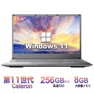 ノートパソコン 新品  Win11  15.6型液晶/日本語キーボード/Celeronメモリー:8GB/高速SSD:256GB/15.6型液晶/Webカメラ/10キー/5G WIFI搭載/指紋認証/Q5