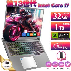 【2023年新モデル入荷】新品 ノートパソコン ノートPC  Office搭載 Win11搭載 Intel Celeronメモリー8GB SSD1TB最大 15.6型10キー 日本語キーボード パソコン q5｜VETESA