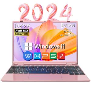 【2024年モデル入荷】ノートパソコン新品 WPS ノートPC Windows11搭載 Intel第11世代 Celeron メモリ8GB/16GB SSD256GB/512GB FHD14型 Webカメラ HL140CR｜VETESA