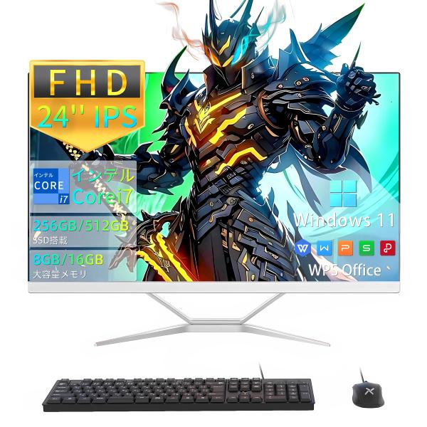 Win11搭載 新品 一体型 デスクトップパソコン 24型フルHD液晶 Corei7 3615MQ ...