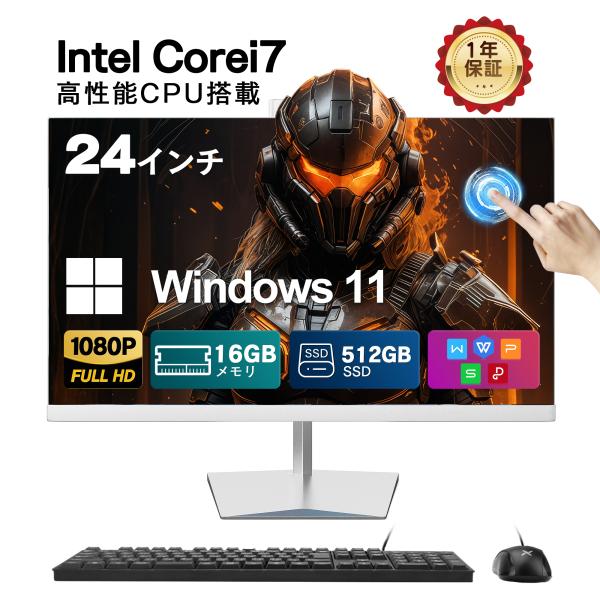 デスクトップパソコン 新品 一体型 タッチパネル 24型 Win11搭載 Corei7 第4世代  ...