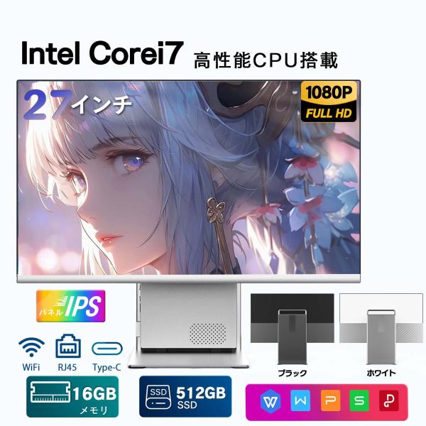 新品 液晶 一体型 デスクトップパソコン 一体型パソコン Core i7 第4世代 WPS SSD5...