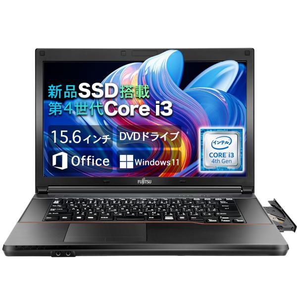 中古ノートパソコン ノートPC  富士通 A574 インテル第4世代Core i3 15.6インチ ...