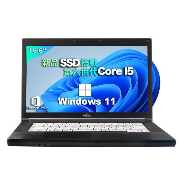 Windows11搭載 中古ノートパソコン Office搭載ノートPC 15.6インチ 富士通 FU...