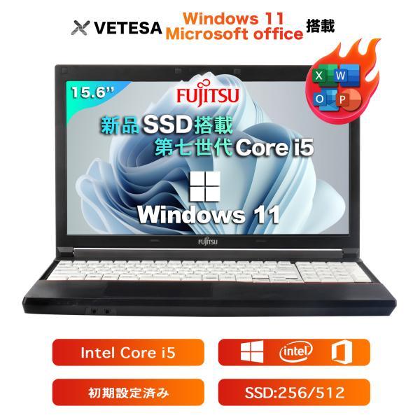 Win11搭載 中古ノートパソコン  ノートPC Microsoft Office付き Core i...