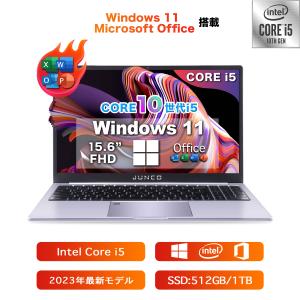 2023年 春夏モデル ノート パソコン  第10世代インテル Core i5 Windows11 office搭載 15.6インチ 16GB 512GB カメラ/WIFI搭載/指紋認証/バックライト付き i510j