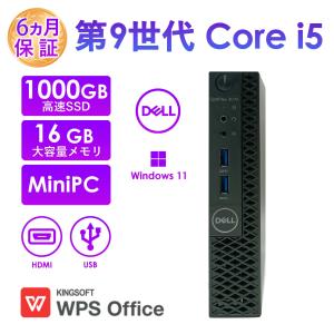 2025年6月入荷!!ミニデスクトップパソコン mini PC 中古 DELL Optiplex 3070 第9世代 Corei3/ i5 メモリ16GB SSD256GB/512GB Office付き Windows11　爆買
