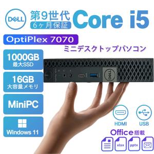 ミニデスクトップパソコン mini PC 中古 DELL Optiplex 7080 第10世代 Core i5　i510500T メモリ16GB SSD512GB Office付き Windows11 初期設定済み 爆買