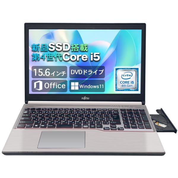 中古ノートパソコン ノートPC パソコン Windows11 Office 15.6インチ 富士通 ...