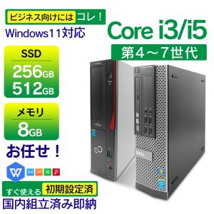 富士通 デスクトップパソコン PC Windows11 Office付き 国産大手 富士通 デスクトップパソコン PC Windows11 Office付き 国産大手