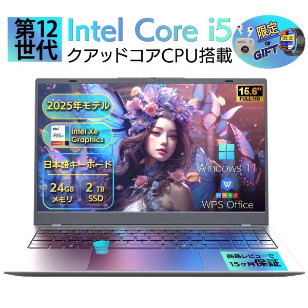 新品パソコン ノート office付き 15.6インチ Win11搭載 インテル Corei5-10...