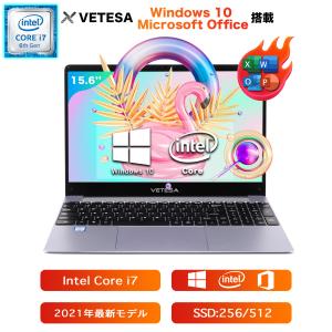 新品ノートパソコン ノートPC MicrosoftOffice Win10搭載 インテルCore i7第6世代 メモリー8GB 高速SSD256GB 10キー 高級金属ボディ