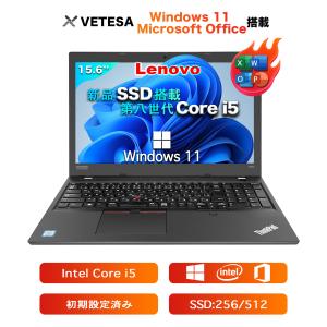 ノートパソコン 中古 Office Lenovo L590 ゲーミングPC Core i5 第8世代 メモリ8GB SSD512GB 15.6型 初心者向け 片手ゲーミングキーボード+マウス付属可能