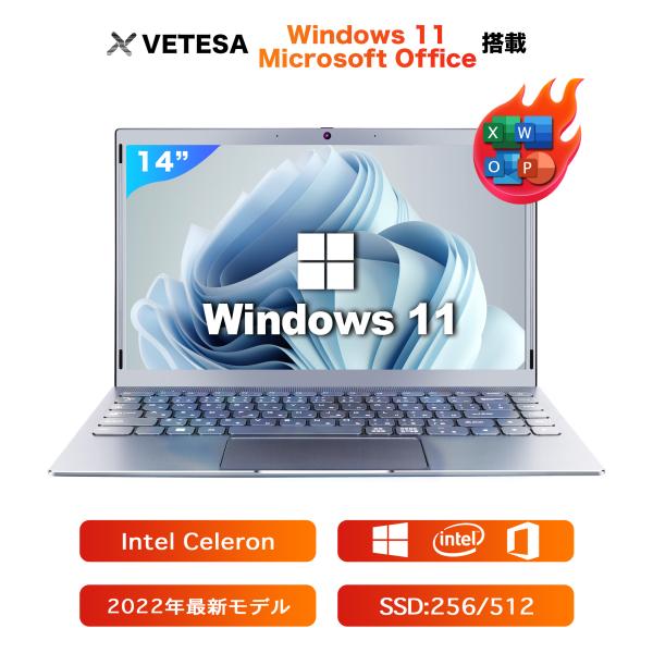 Win11搭載 ノートパソコン 新品ノートPC Microsoft Office インテル Cele...