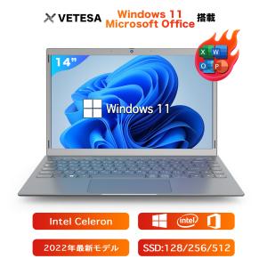 Win11搭載 ノートパソコン 新品ノートPC Microsoft Office インテル Celeron メモリ4GB SSD128GB 14.1型  初心者向け テレワーク応援  初期設定済み