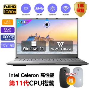 ノートパソコン 新品 PC 15.6型液晶/日本...の商品画像