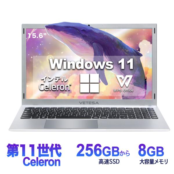 Windows11搭載 新品　ノートパソコン 大人気 新品 ノートPC Office付き インテル ...
