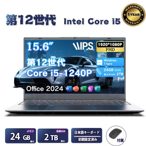 人気モデル ゲーミングノートパソコン 新品 15.6型 windows11 Office付き 第12...