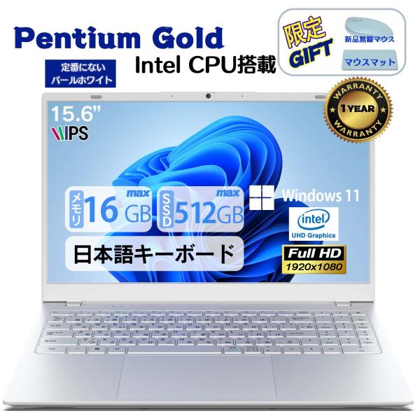 2026年NEWモデル 新品 ノートパソコン 15.6型 FHD IPS Windows11 Off...