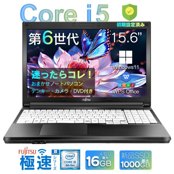 中古パソコン ノートパソコン office付き Win11 Pro 初期設定不要 インテル Cele...