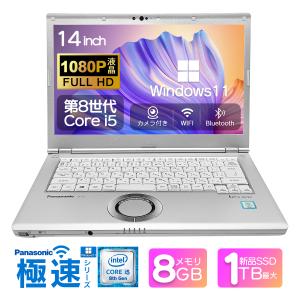 dynabook（ダイナブック） 東芝 TOSHIBA dynabook G83/FP フルHD 第10