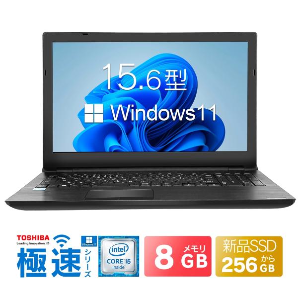 中古ノートパソコン ノートPC 東芝 dynabook PB65 toshiba 15.6インチ イ...