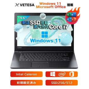 【超速 i7・テンキー搭載】◆TOSHIBA dynabook P1-T6KP-EG/ 15.6型◆高性能Core i7-8550U/高速新品SSD 512GB/メモリ8GB◆Windows 11 /サービス microsoft Office 2021付◆到着後すぐに使える ACアダプター付き 超速 i7・テンキー搭載】◇TOSHIBA dynabook P1-T6KP-EG/ 15.6型
