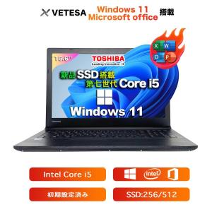 dynabook B 15.6型 東芝 B75/DN 第8世代 i7/8GB/SSD256GB/Windows11
