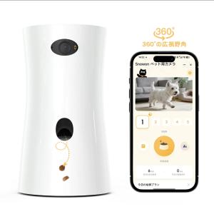 ペットカメラ 見守りカメラ 360度 広角 録画 遠隔 スマホ ベビーモニター 防犯カメラ 暗視 おやつ給餌 通話 ペット見守り爆買