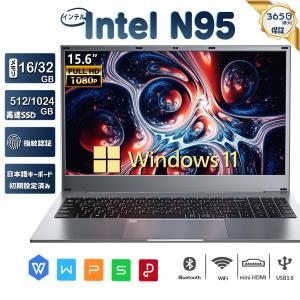 パソコン初心者向け 軽量薄型 ノートパソコン インテルCeleron N95 /メモリー:16GB/高速SSD512GB/1TB フルHD液晶／10キー/指紋認証/ windows11 wps