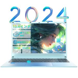 2024新モデル ノートパソコン FHD Off...の商品画像