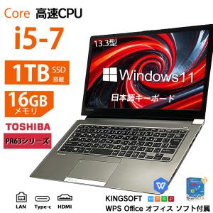 Win11搭載ノートパソコン 中古 office付き 中古パソコンToshiba R636 第6世代...