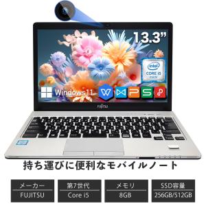 第7世代Corei5 搭載 中古ノートパソコン  Office富士通 S937 13.3インチ  メモリ8GB 新品SSD256GB 初期設定済み 初心者向け Windows11搭載 中古 パソコン