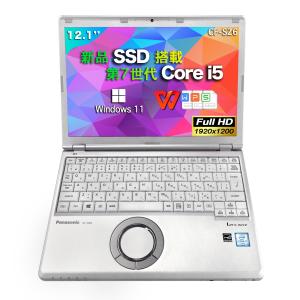 ノートパソコン office付き 中古 Windows11 Panasonic レッツノート  CF-SZ6 シリーズ 第7世代 Core i5メモリ4GB/8GB 新品SSD128GB〜最大1TB 12.1型 パソコン