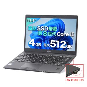 中古ノートパソコン Windows11搭載 WPS付き 富士通U939 第8世代Core i5 メモリ4GB SSD128GB ノート 13.3型 解像度1920ｘ1080 ブラック 訳あり