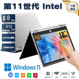 2023年夏季モテル　ノートパソコン  6G SSD 256G Windows11 Webカメラ 1...