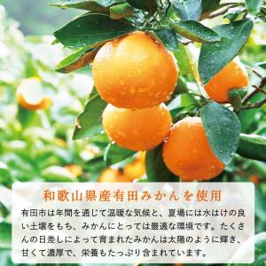 お中元 御供 お盆 ゼリー みかん 内祝い 手...の詳細画像5