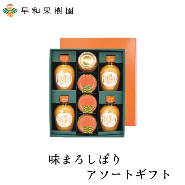 お歳暮 ゼリー ギフト 贈り物 手土産 詰め合わせ みかんジュース フルーツゼリー 味まろしぼりアソ...