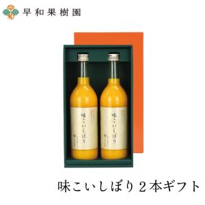 早和果樹園 飲むみかん 180ml瓶×30本入｜ 送料別 : 味園サポート