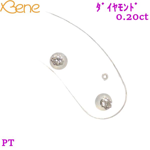 PT　ダイヤモンド　0.20ct　ピアス